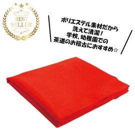Tea Ceremony Fukusa Eat Cloth for Practice Polyester Material (Red) Approx. 10.8 x 11.0 inches (27.5 x 28 cm)
