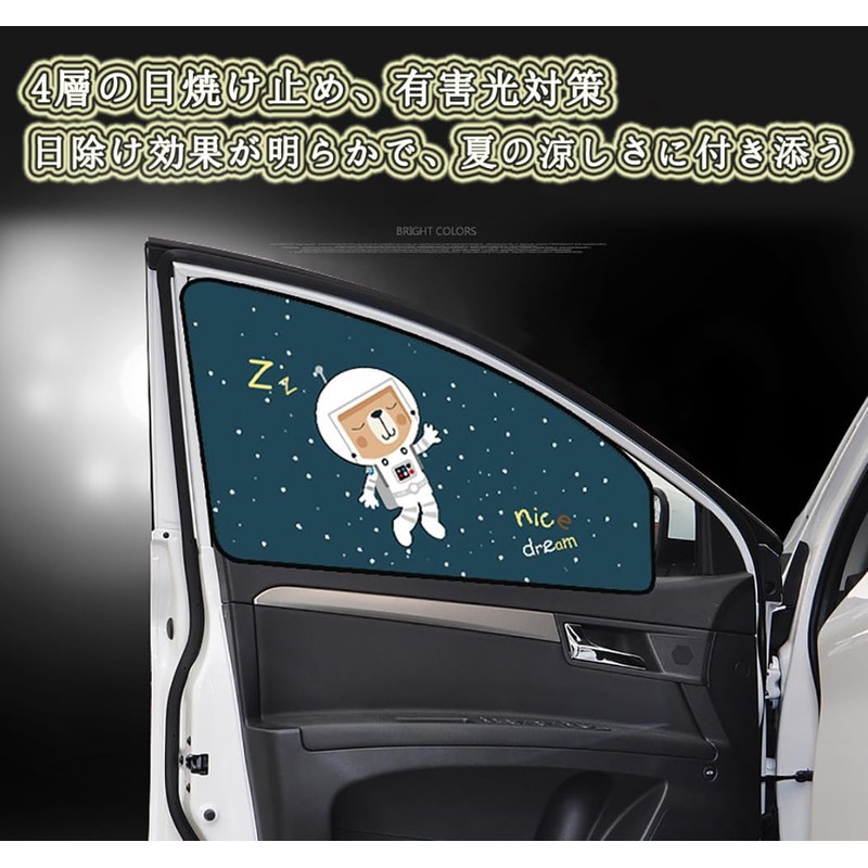 Blackout Sun Shade Front Side Wind, Car Window Sun Shade,