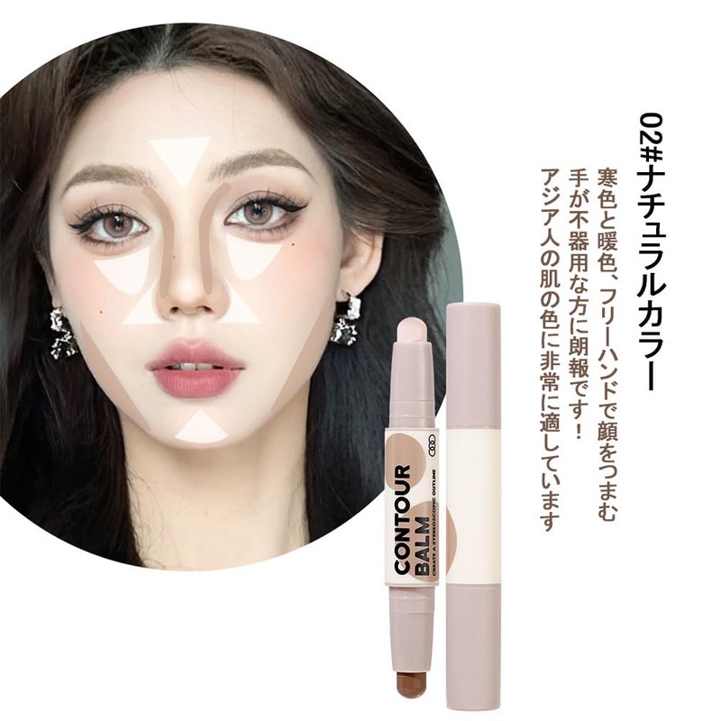 FOMIX Highlight Stick | Double Ended Contour Multi-Stick Multi-Function -