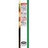 Showa Pizza Mix for Frying Pans, 14.1 oz (400 g)