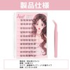 MAEXUS Part False Eyelashes, No Glue, 60 Bundles, No Glue,