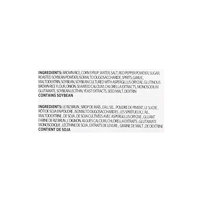 Chung Jung One Sunchang Gochujang 500 Gram Mild Spice