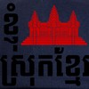 CafePress I Angkor (Heart) Cambodia Khmer Language Cap Unique Adjustable
