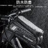 OIENNI Bicycle Top Tube Bag, Frame Bag, Waterproof, Dustproof, Smartphone