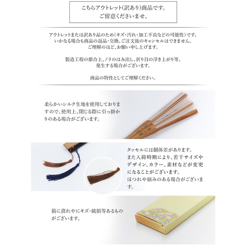 [あめてまり] 扇子 レディース シルク 布扇子 夢二 竹久夢二 絹 竹 孟宗竹