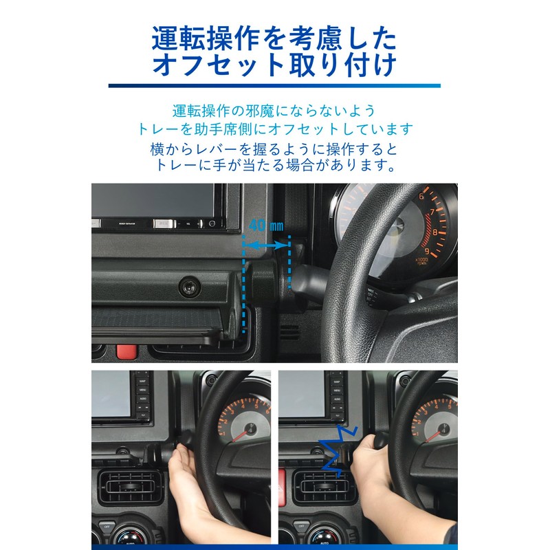 Carmate (CARMATE) Car Tray Jimny (JB64) / Jimny Sierra (JB74)