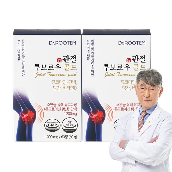 Dr. Rootem Bovine Cartilage Chondroitin 1200 Mucopolysaccharide Protein Joint Tomorrow