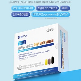 Chong Kun Dang All-in-One Multivitamin Multipack Nutrient Chronic Fatigue Approximately 2 Months 01. All-in-one Solution Immune Vita Multipack 1 Box / 종근당 올인원 멀티비타민 멀티팩 영양제 만성피로 약2개월 01. 올인원 솔루션 이뮨 비타멀티팩 1박스