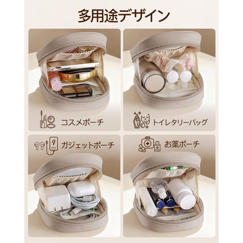 Cosmetic Storage Pouch, toffee