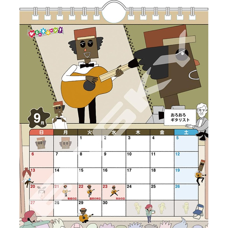 Ensky Desktop Biju-Tune! 2026 Calendar 18×15 CL-087