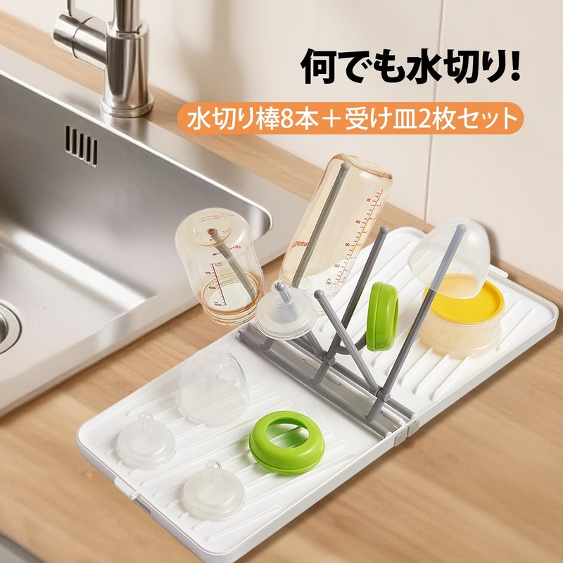 VOGOGE Baby Bottle Stand Foldable Bottle Drainer Rack for Baby