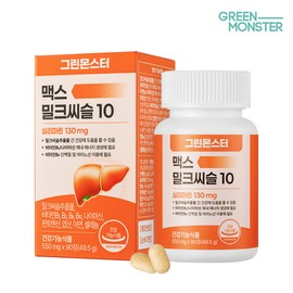 Green Monster [3 month supply] Green Monster Max Milk Thistle 10 90 tablets, 1 unit (liver health silymarin) / [3개월분] 그린몬스터 맥스 밀크씨슬 10 90정, 1개 (간 건강 실리마린)