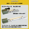 Purokuson dedicated extension table [ 28144] 28144