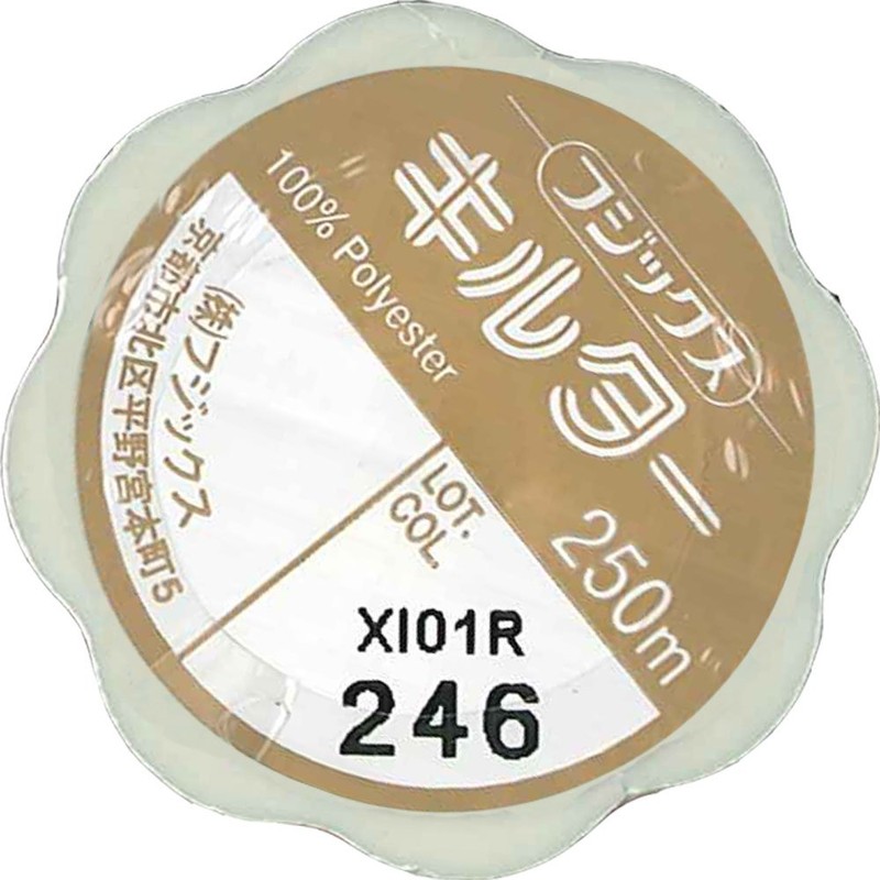 Fujix kiruta- 250 m Quilt Thread 246