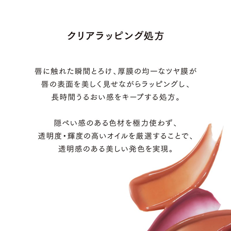 Lunasol Bear Color Balm 01 [Lipstick]
