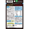 井藤漢方製薬 炭水化物食べてもDiet 糖質にアプローチ 120粒30回分