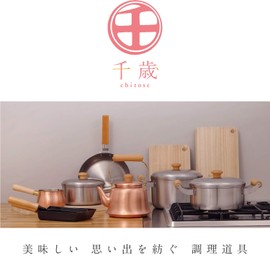 Wahei Freiz CS-026 Chitose Pure Copper Frying Pot, 7.9 inches (20 cm), For Gas Fire, Made in Japan