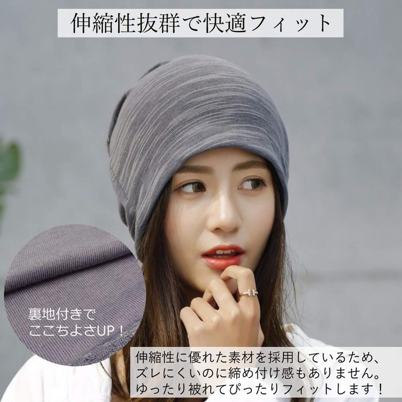 Kyoto Okasa Hat, Medical Hat, Roll-Up Watch, Knit Cap, All
