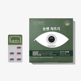 New Trip Nutrip Nun-en Chazugi 1 Box 1 Month / 뉴트립 눈엔 차즈기 1박스 1개월