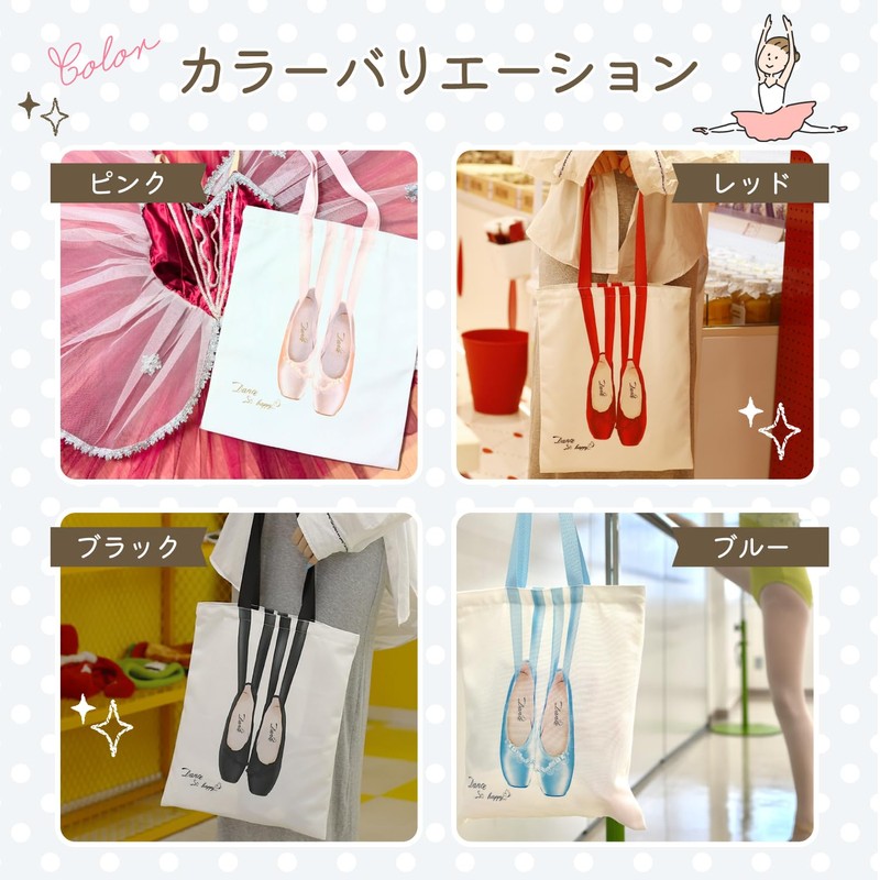 Ballet Lesson Bag Adult Kids Kids Ballerina