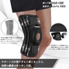 NEENCA 膝パッド プロテクター 膝サポーター 膝の安定 金属バネ付き/がっちり固定力 左右兼用 圧迫 スポーツ用 日常生活