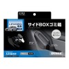 Tsuchiya Yak SY-SB10 Subaru VN Series Levorg Dedicated Side Box