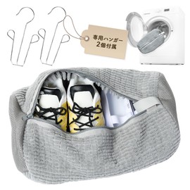 Penogo Shoes Laundry Net, Includes 2 Hangers, YKK Zipper, Shoes, Athletic Shoes, Sneakers, Easy, Time-Saving, Gray