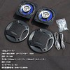 280W PLANTER 2-way 10cm DOME TWEETER Car Speaker with Cover