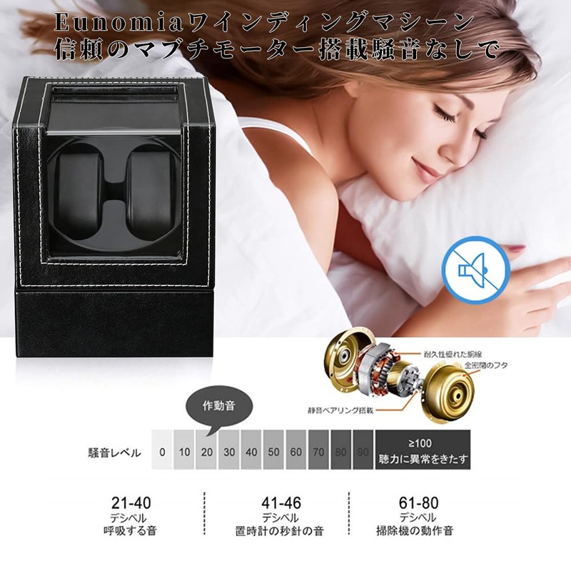 EUNOMIA Winding Machine (Single Winding), Watch Winder, Automatic Watch Winding