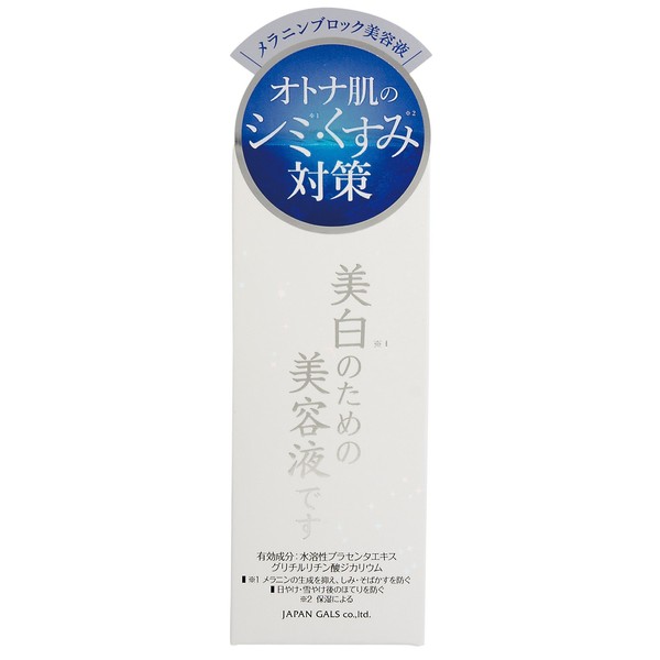 Japan Gals White Serum 1.0 fl oz (30 ml) Serum, 1.0 fl oz (30 ml) (x 1)
