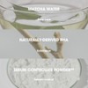 SOME BY MI [SOME BY MI]*renewal* Super Matcha Pore Tightening