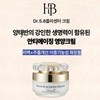 HB Doctor 5.8 Placenta Cream 50ml Sheep Placenta Nutrition Cream