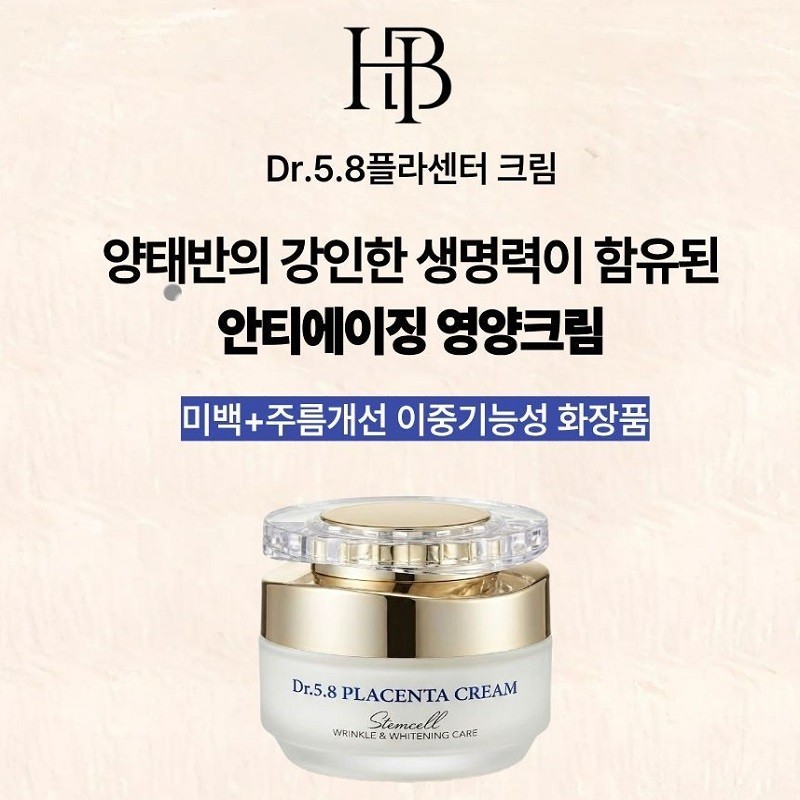 HB Doctor 5.8 Placenta Cream 50ml Sheep Placenta Nutrition Cream