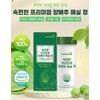 Cabbage Benefits Plum Tablet Premium 2 Months / 양배추 효능