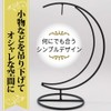 AllBright Display Stand, Suncatcher, Tabletop, Pedestal, Hanging, Banana Stand, Interior,