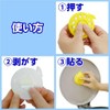 Garbage Sawaday Deodorizing Air Freshener for Trash Can, Fresh Lemon