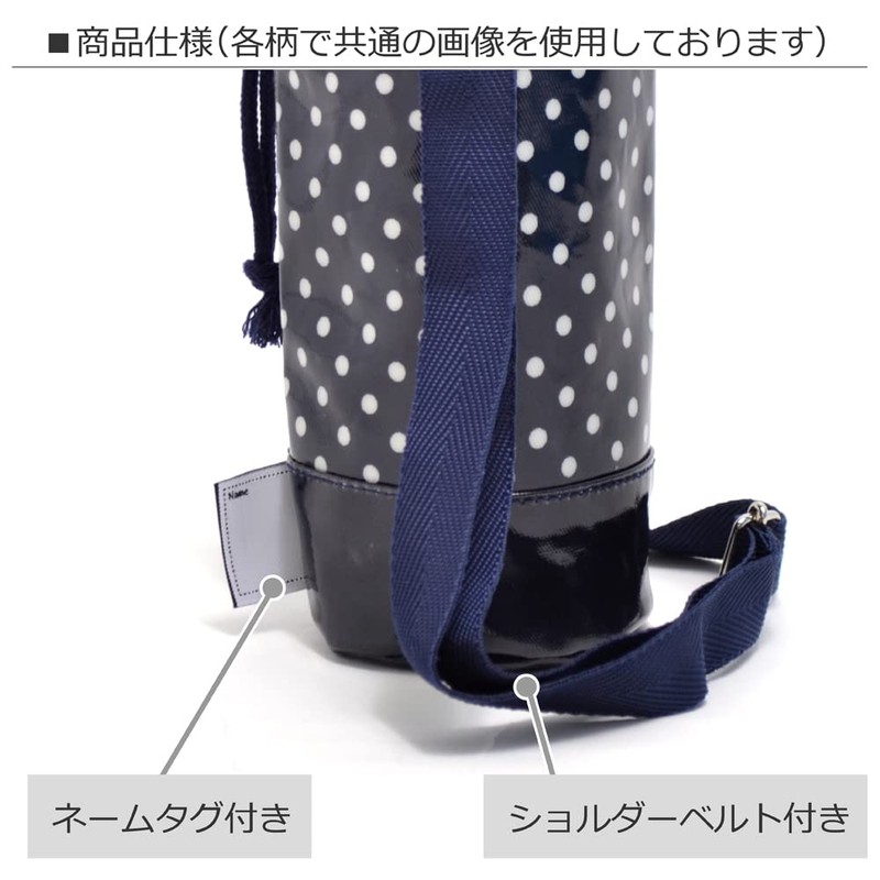 COLORFUL CANDY STYLE ペットボトルホルダー 男の子 ホルダー ケース 肩掛け 保冷 ショルダーベルト付き