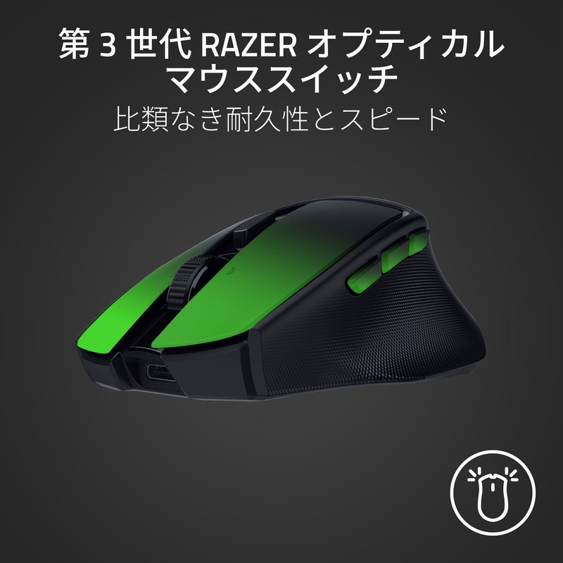 Razer Basilisk Mobile Portable Ergonomic Wireless Gaming Mouse, Small, 2.6