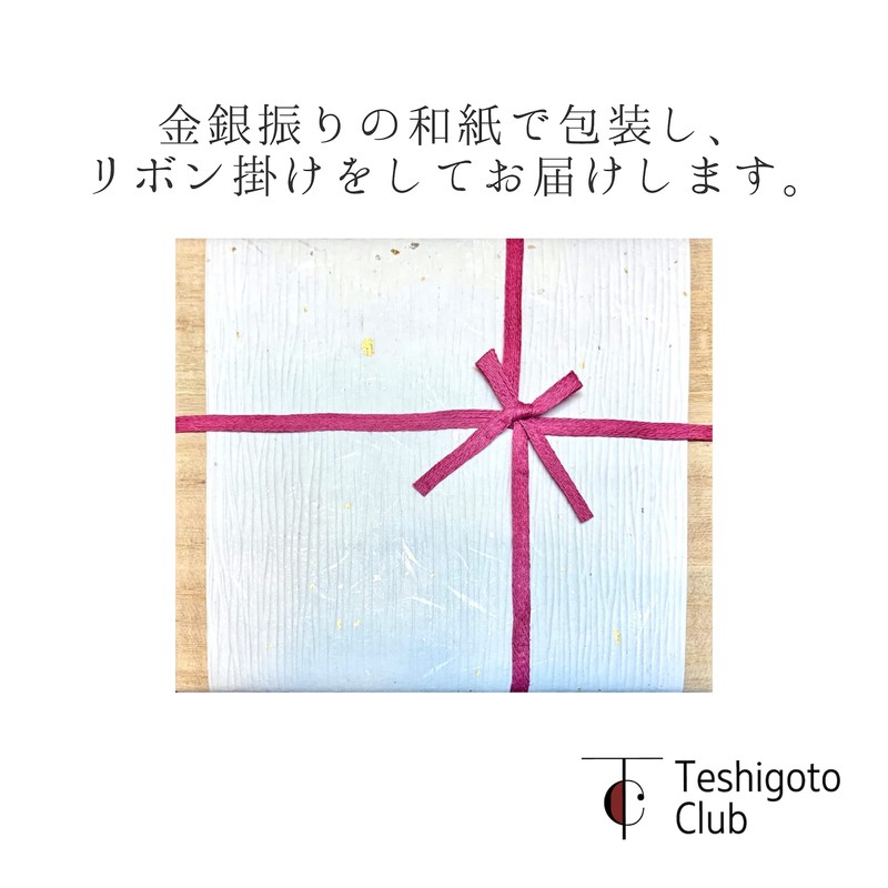 [Nousaku Japanese Paper Wrapping] Chopsticks Rest - Shochikubai