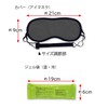 Kenyu Hot and Cold Eye Mask, Eye Reflex DXII, Gray