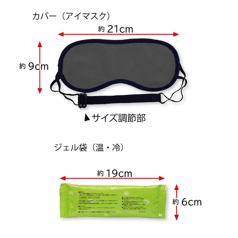 Kenyu Hot and Cold Eye Mask, Eye Reflex DXII, Gray