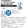 Coreman (Coreman) Metal Jig CZ-30 Zettai #024 Cotton Candy.