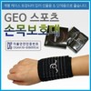Wrist & Ankle Support Brace / Protective Gear / Individually Boxed / Embroidered Wristband (Large-Black) 10ea