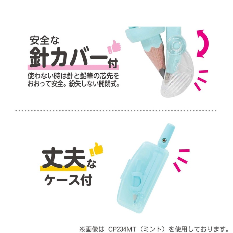 Kutsuwa CP234WH Easy Turning Math Compass, White