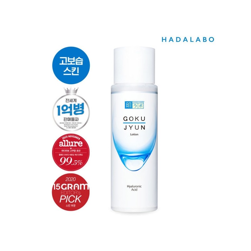 Hadalabo Gokujyun Lotion 170ml / 하다라보 고쿠쥰 로션 170ml