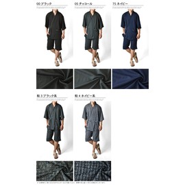 Arge C4R Jinbei, Sweat-Absorbent, Quick Drying, Yukata, Easy, Easy Chin, Loungewear, Hybrid Jinbei, Men's, Japanese 4 navy series