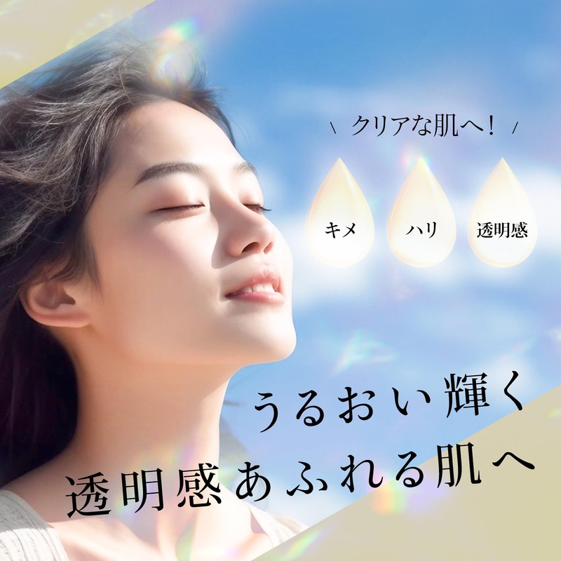 Make.iN Vitamin C 300 30Days フェイスマスク | ビタミンC グルタチオン アルブチン