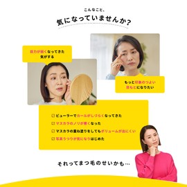 Art Nature Eyelash Serum, Eyelash Serum, Laips, Eyelash Ampoule (Laipus, Eyelash Serum), Clear, Clear Blue