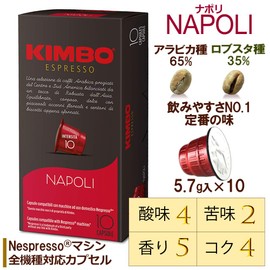 Kimbo Coffee Nespresso Machines Compatible Capsules, 3 Types, 2 Each Box (Set of 6 Boxes)