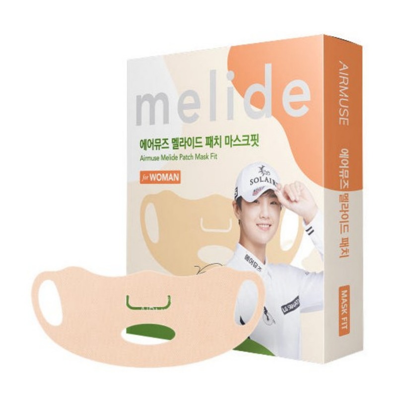 (5회분) 에어뮤즈 멜라이드 햇빛 자외선 UV 차단 붙이는 얼굴 썬패치